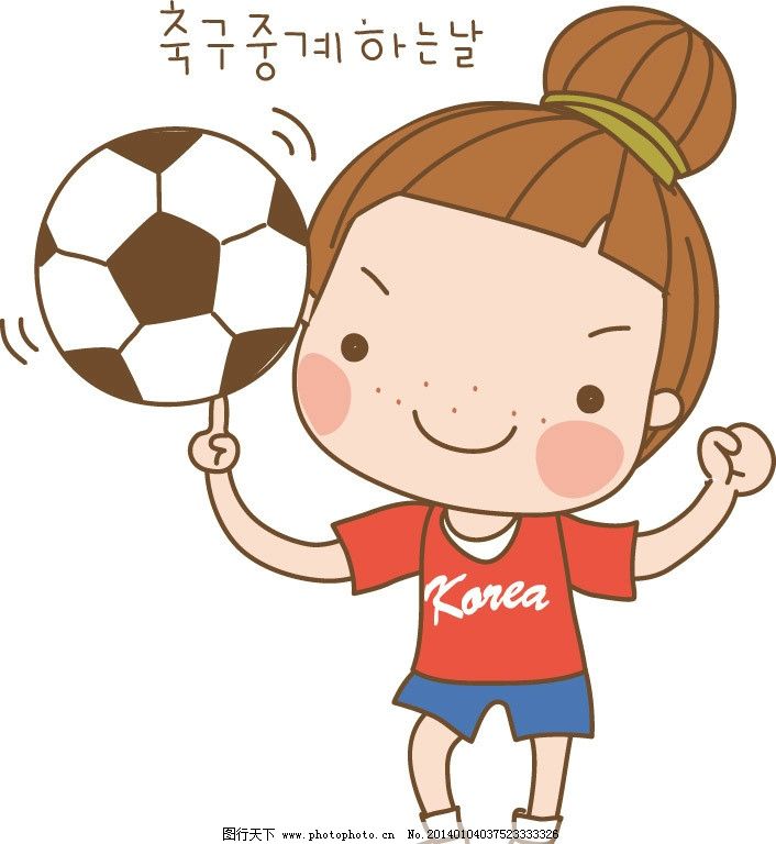 踢足球 女孩 足球 卡通 儿童 t恤印花 儿童印花 图案 图形设计 创意