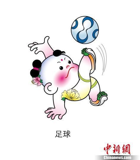 动漫 卡通 漫画 头像 472_540