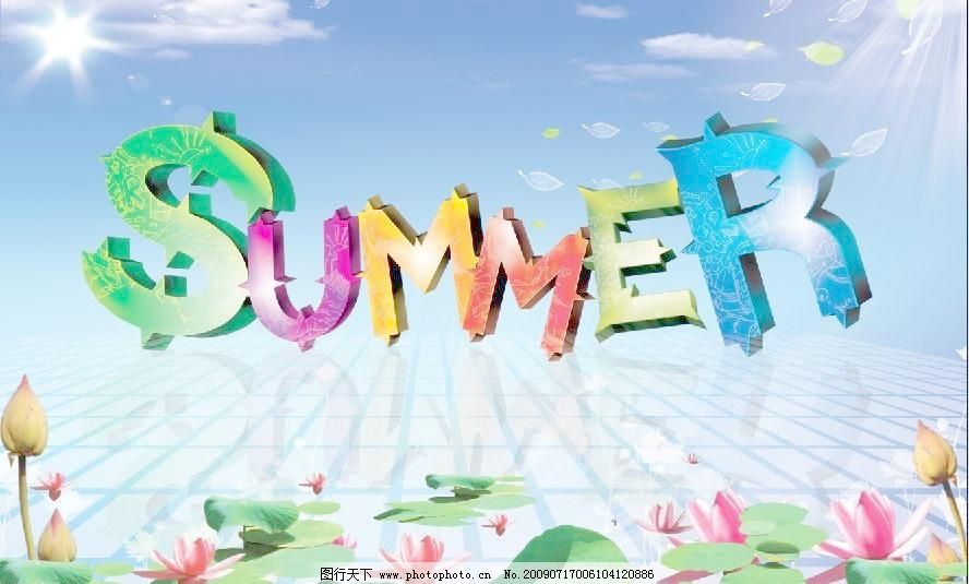 夏天服装海报模板下载 夏天服装海报 夏天 summer 夏日 激情夏日 清凉