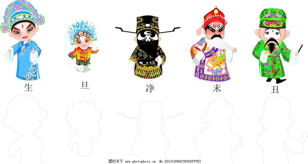 京剧人物图片