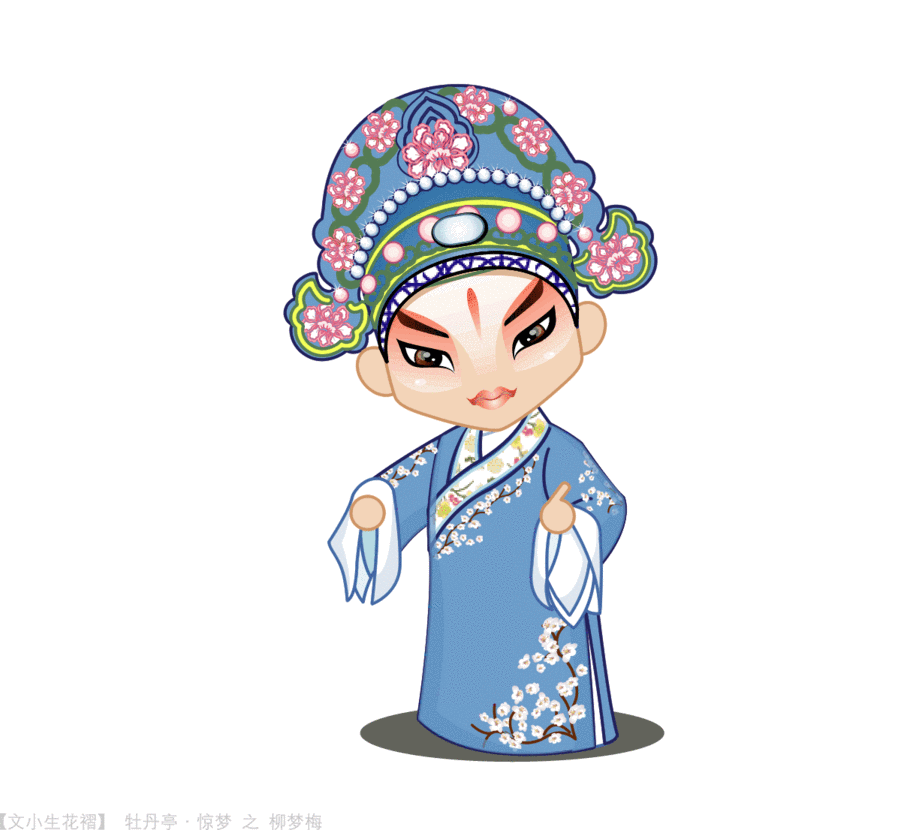 精美京剧卡通人物 - 馨雅居温馨苑 - 馨雅居温馨苑的博客