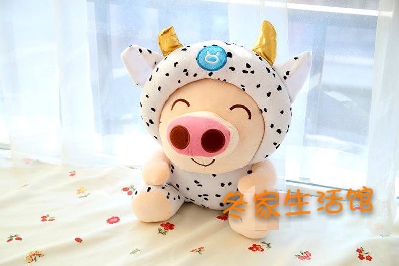 【包邮】冬家生活馆 12星座麦兜猪公仔 大号可爱 十二星座毛绒娃娃