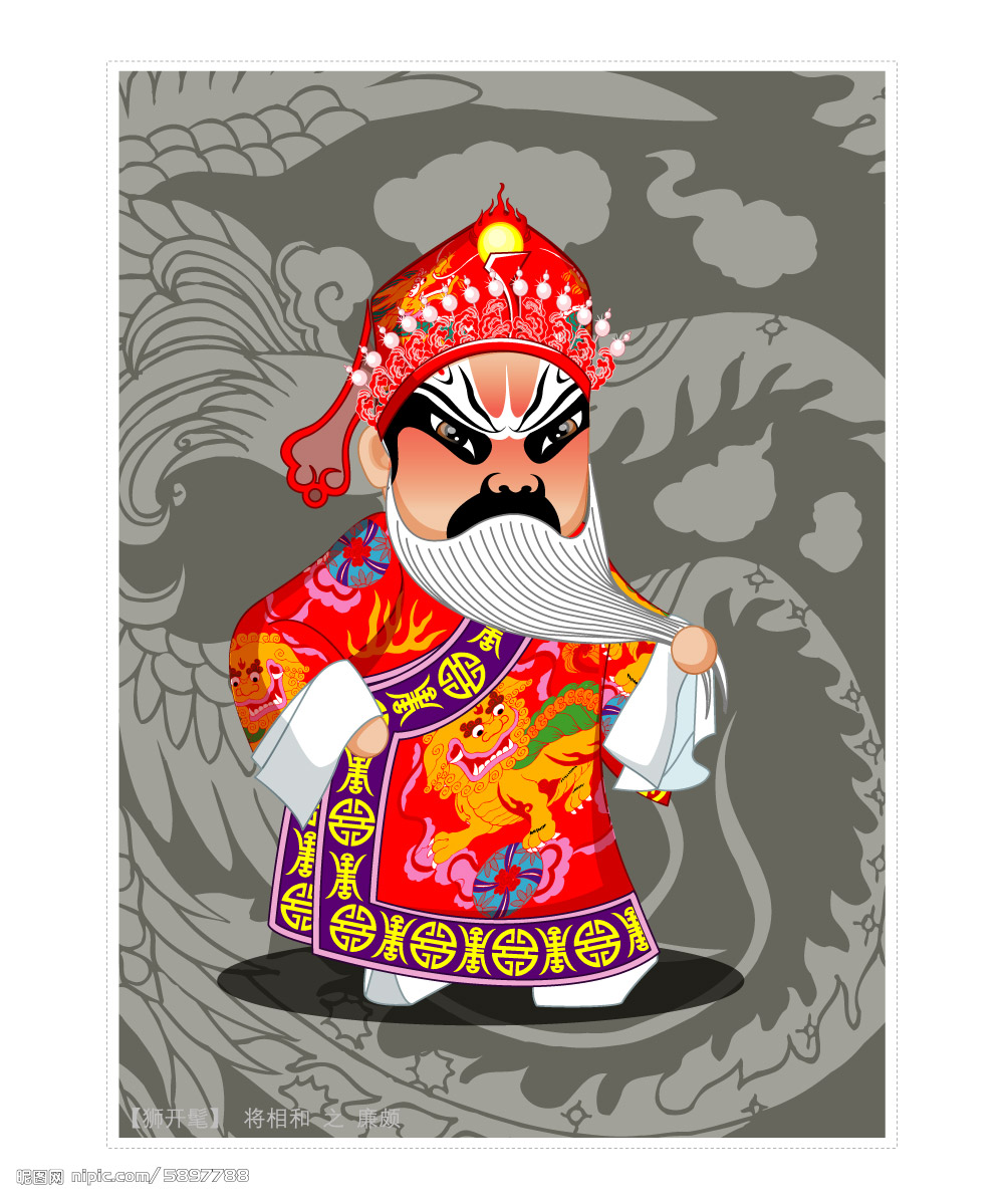 q版京剧卡通