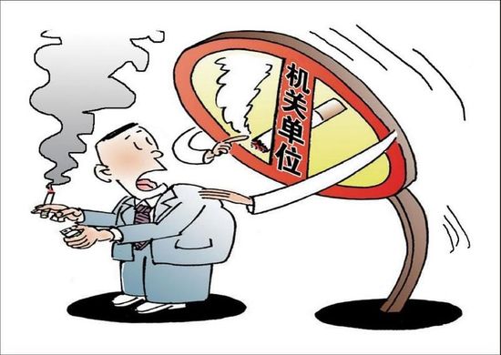 动漫 卡通 漫画 设计 矢量 矢量图 素材 头像 550_390