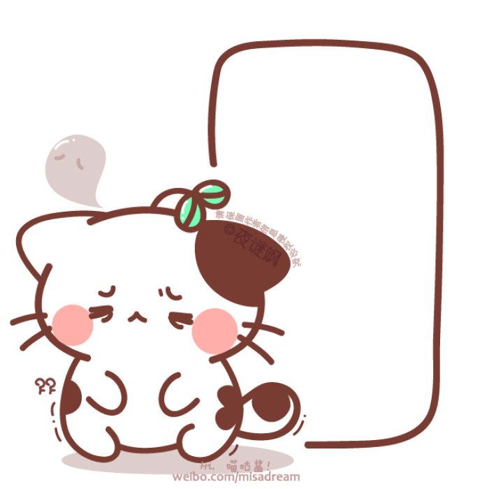 ' 不要酱……' 原创/猫咪/表情/头像/卡通/萌物/可爱/简笔画