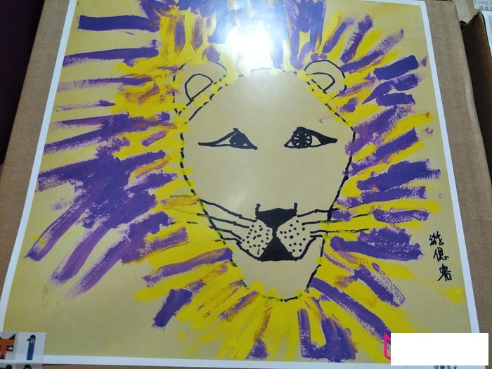 创意儿童画作品,森林之王狮子