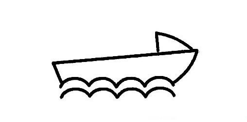 冲锋舟简笔画