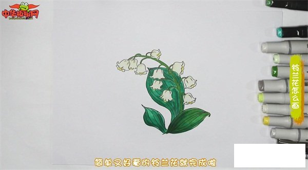 铃兰花怎么画