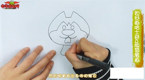 如何画哈士奇q版简笔画