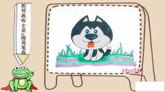 如何画哈士奇q版简笔画