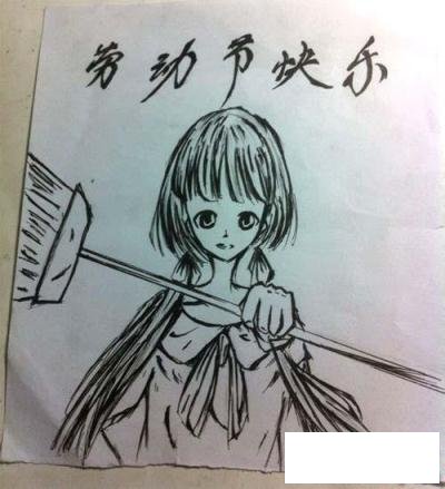 劳动节快乐简笔画图片