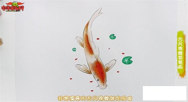 古风锦鲤简笔画