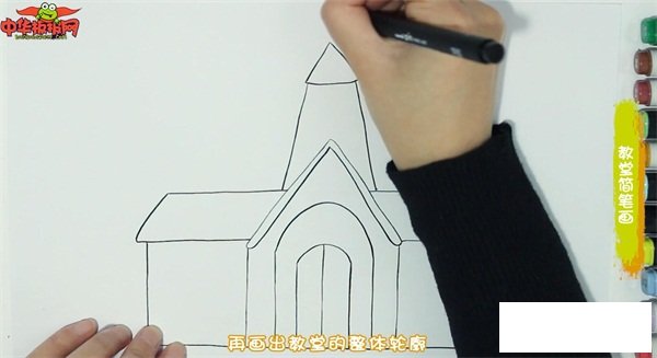教堂简笔画