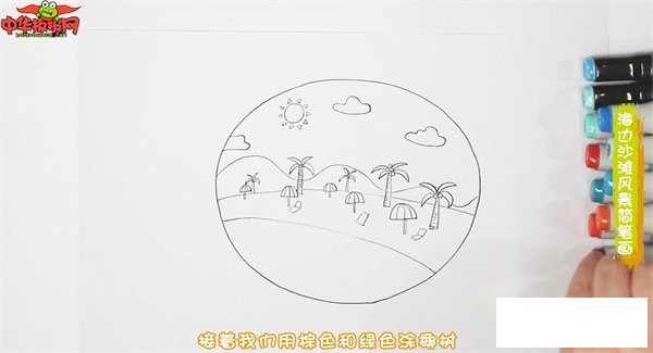 海边沙滩风景简笔画