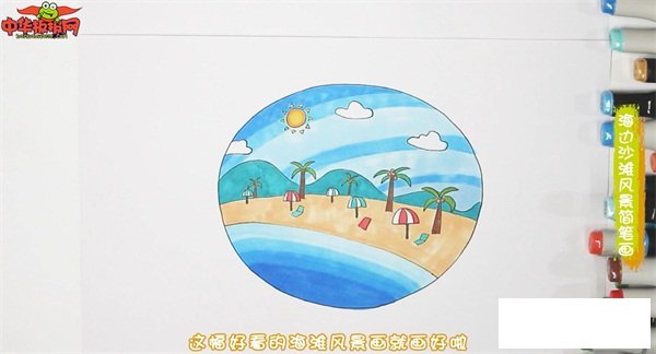 海边沙滩风景简笔画