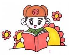 看书的小雷锋怎么画涂颜色_可爱小雷锋简笔画图