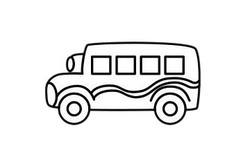 校车简笔画图片