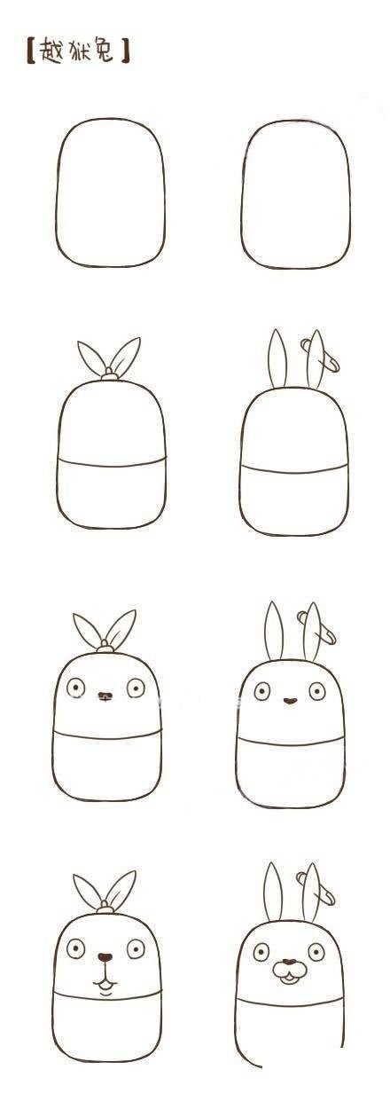 越狱兔简笔画步骤图片