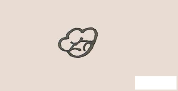 蓝莓简笔画图片