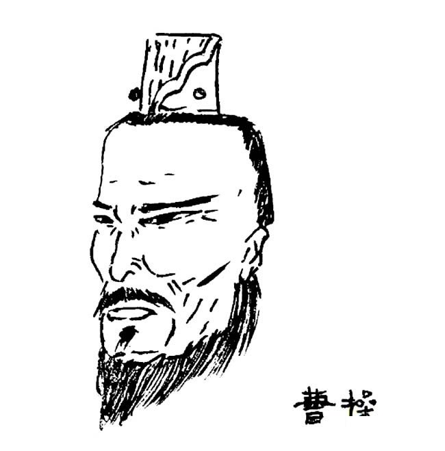 三国英雄曹操人物简笔画步骤图片大全