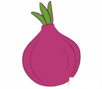 紫色洋葱的画法步骤图带颜色 洋葱简笔画图片