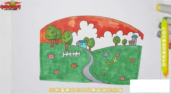 田园风景简笔画彩色