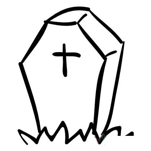 万圣节墓碑简笔画图片