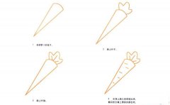 彩色胡萝卜简笔画画法_怎么画彩色胡萝卜的简笔