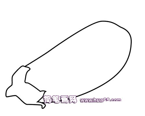 一个茄子简笔画