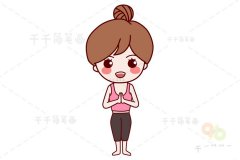 瑜伽师简笔画图片