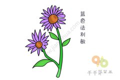 蓝色法利敏简笔画