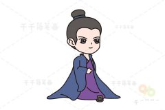 电视剧知否知否 Q版齐衡简笔画