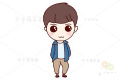 男孩简笔画 简单帅气