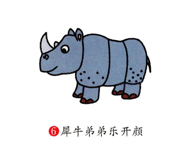 犀牛简笔画步骤图片