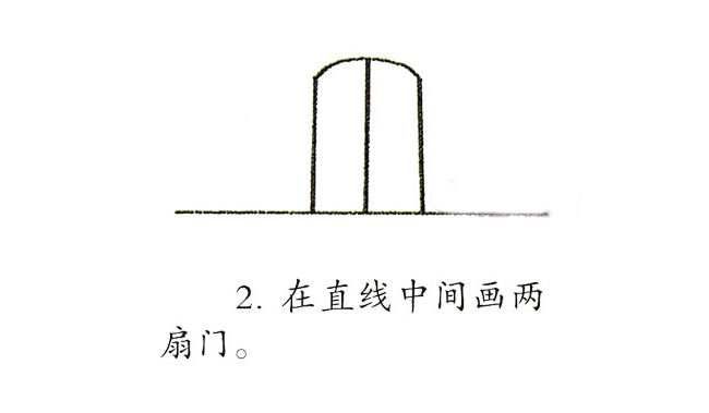 彩色城堡简笔画步骤图片