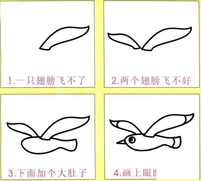 海鸥简笔画画法步骤:怎么画海鸥