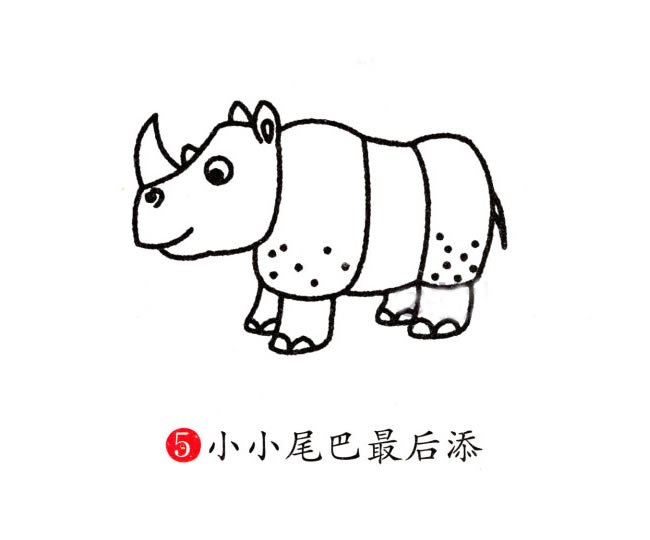 犀牛简笔画步骤图片