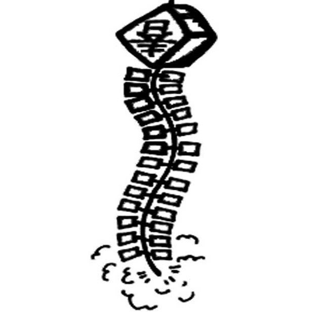 春节鞭炮物品简笔画步骤图片大全