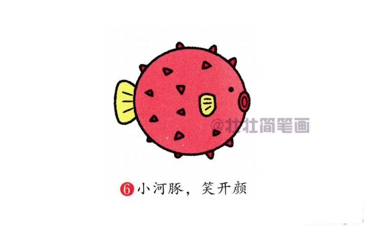 河豚简笔画画法_怎么画河豚的简笔画