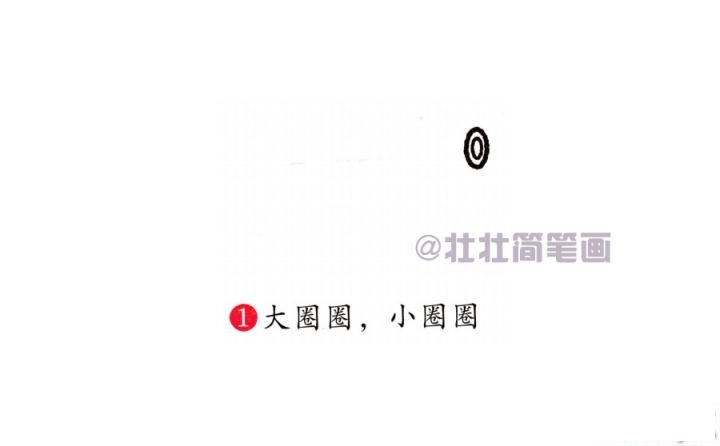 河豚简笔画画法_怎么画河豚的简笔画