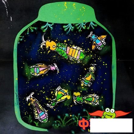 会飞的萤火虫儿童画图片,瓶子里的萤火虫