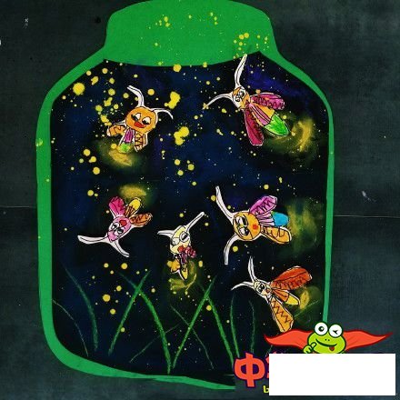 会飞的萤火虫儿童画图片,瓶子里的萤火虫