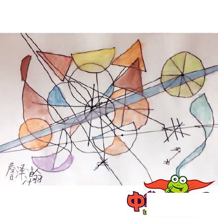 儿童画图片简单又漂亮,遇见康定斯基