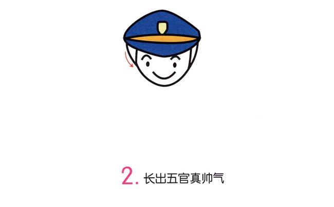 敬礼的警察简笔画步骤图片