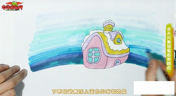 冬天风景简笔画带颜色