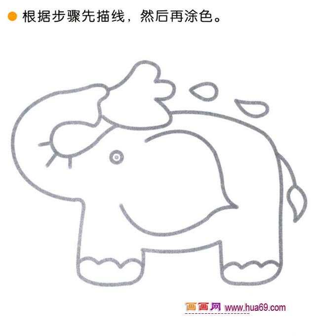 儿童简笔画：四步画可爱的大象图解教程