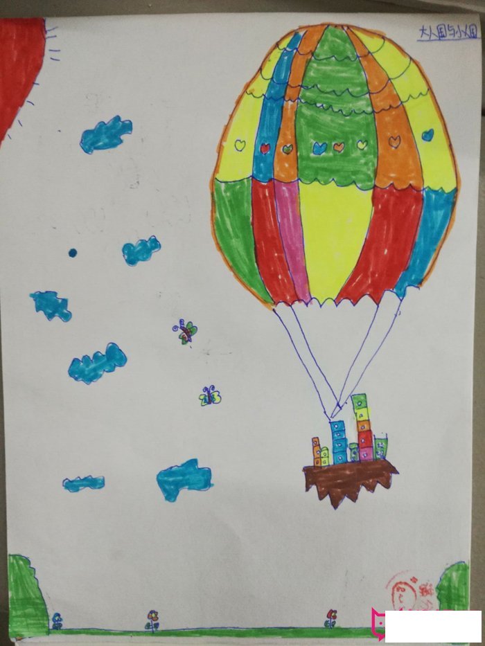 简单的儿童画图片，大人国与小人国