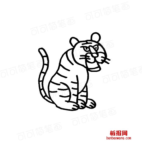 森林之王老虎的画法