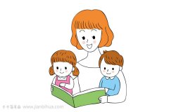 给孩子讲故事的妈妈简笔画