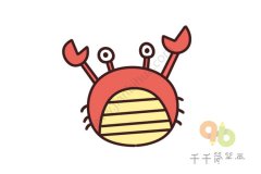 简单的螃蟹简笔画画法